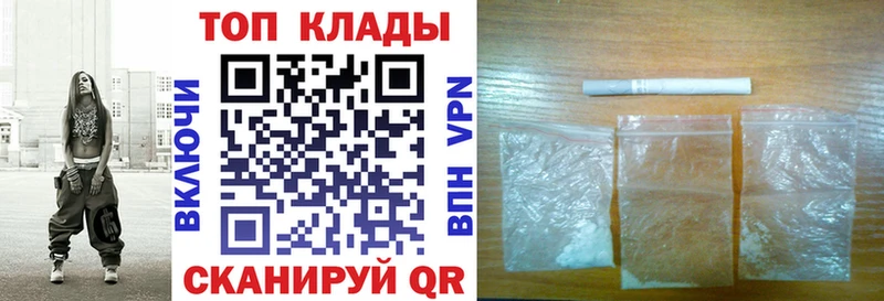 Наркотические вещества Отрадный АМФ  СК  ГАШИШ  Канабис 
