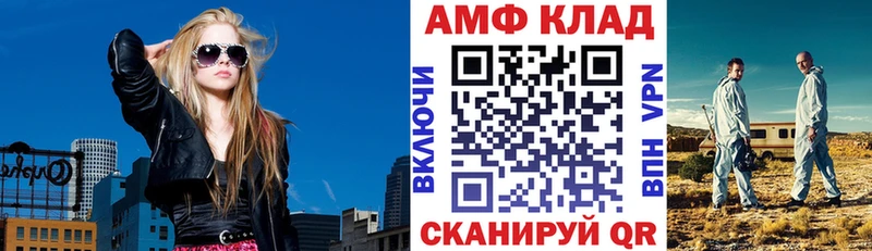 дарк нет как зайти  Отрадный  OMG зеркало  Amphetamine VHQ  где найти  