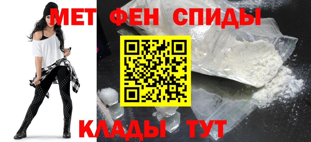 АМФ 97% Отрадный