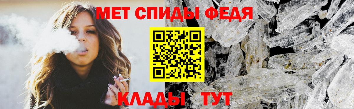 АМФЕТАМИН  АМФ 98%  Amphetamine  Вход с VPN  Отрадный 