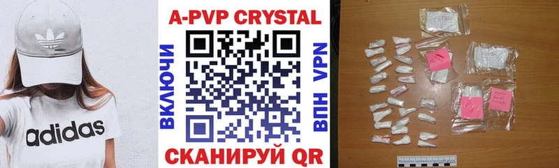 хочу наркоту Отрадный APVP СК
