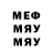 МЕТАДОН мёд spyder87