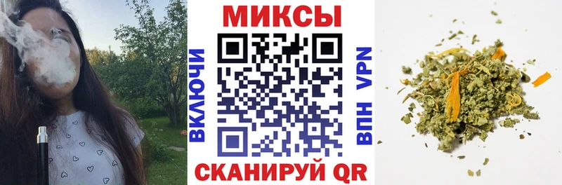 Бутират BDO  закладки  Отрадный 