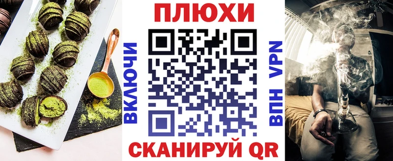 Cannafood марихуана  Отрадный 