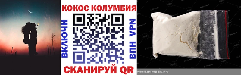 Кокаин Боливия Отрадный