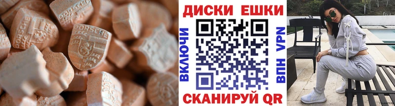 Ecstasy 99%  купить наркотик  даркнет Telegram  Отрадный 