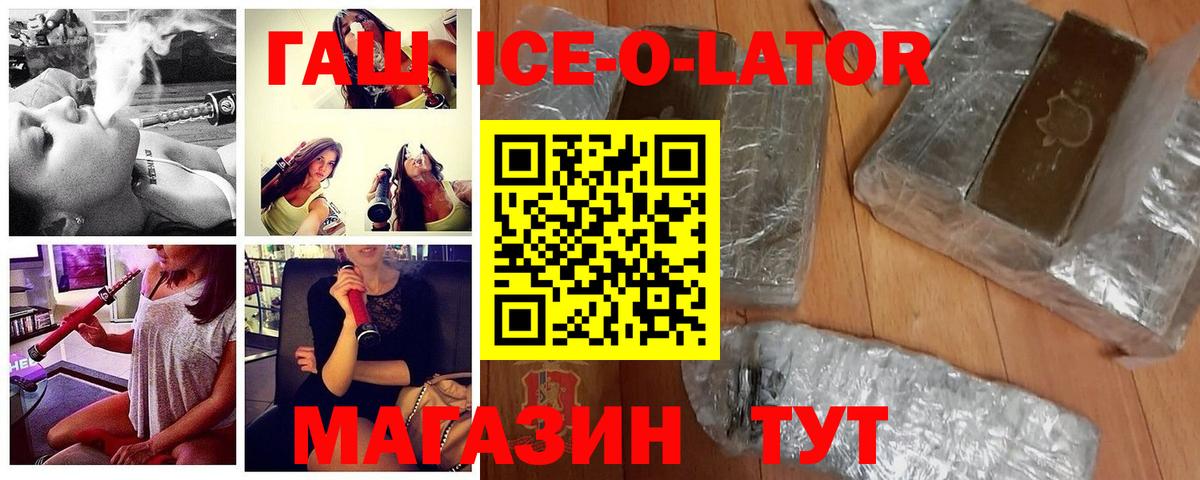 Гашиш VHQ  где купить наркотик  Отрадный  Вход с VPN  ГАШИШ индика сатива 
