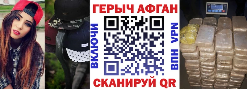 omg вход  Отрадный  Героин гречка  где можно купить  