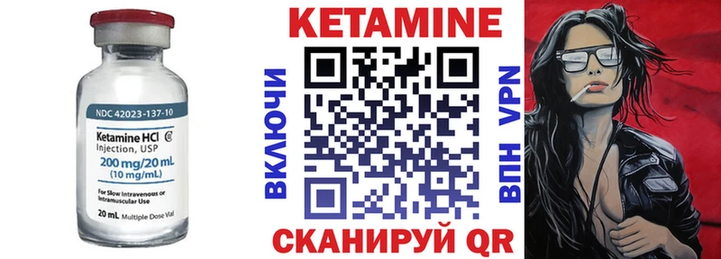 Кетамин ketamine  Отрадный 