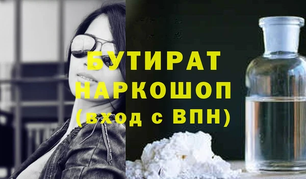 трава Абдулино
