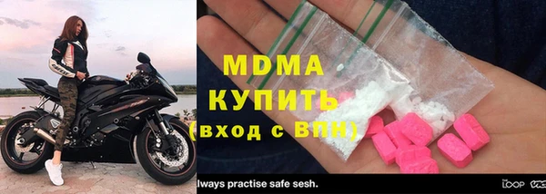 трава Абдулино