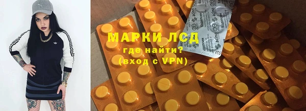 экстази Абинск