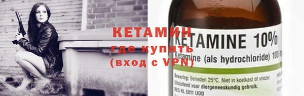 бутик Покров