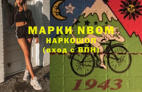 экстази Абинск