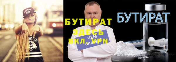 бутик Покров