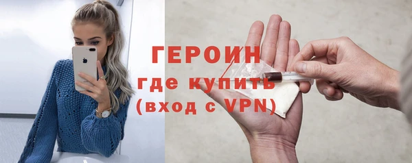 трава Абдулино