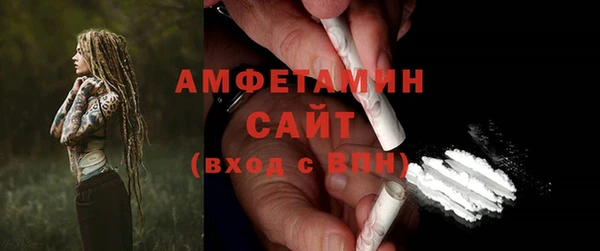 трава Абдулино