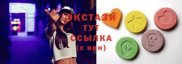 экстази Абинск