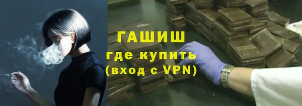 гашик Покачи