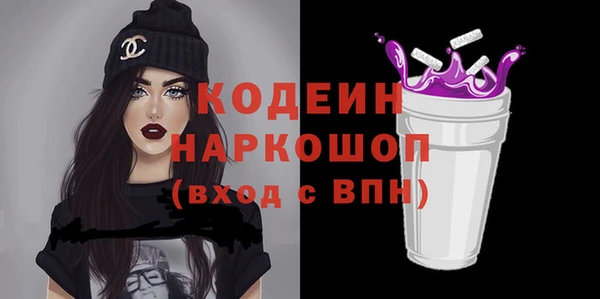 трава Абдулино