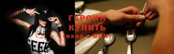 трава Абдулино