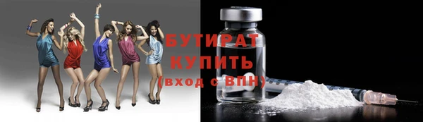 экстази Абинск