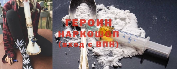 прущие грибы Абаза