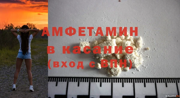 а пвп мука Покровск