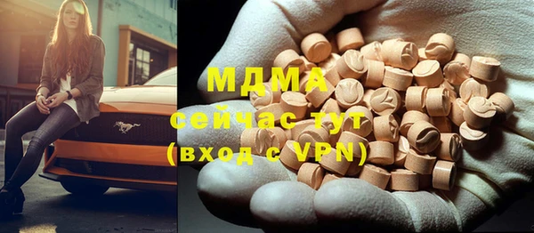 а пвп мука Покровск