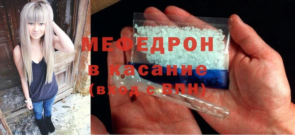 трава Абдулино