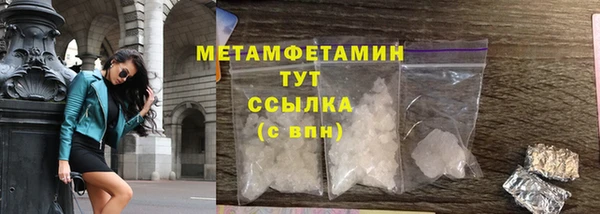 бутик Покров