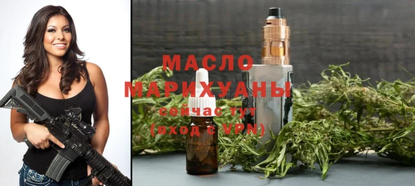 трава Абдулино