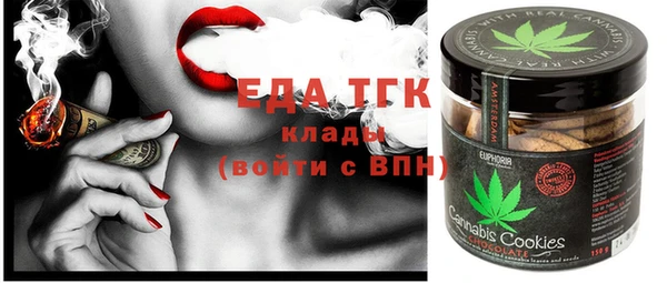 трава Абдулино