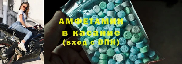 гашик Покачи