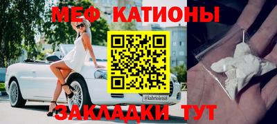 а пвп мука Краснознаменск