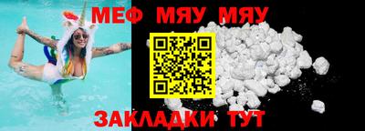 COCAINE Краснокаменск