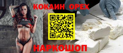 а пвп мука Краснознаменск