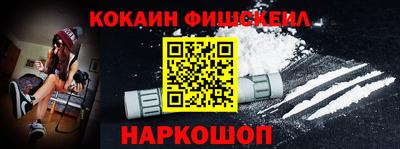 а пвп мука Краснознаменск