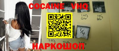 а пвп мука Краснознаменск