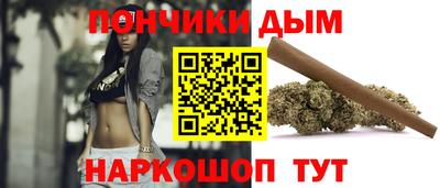 прущие крисы Краснодар