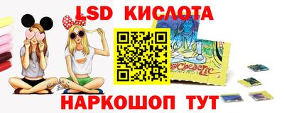 прущие крисы Краснодар