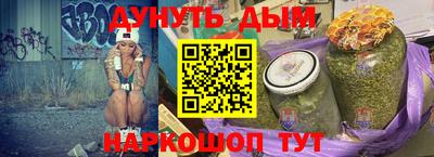 а пвп мука Краснознаменск