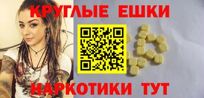 прущие крисы Краснодар