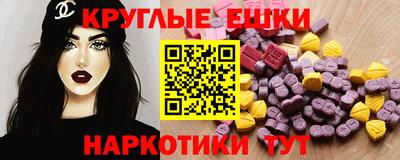 прущие крисы Краснодар
