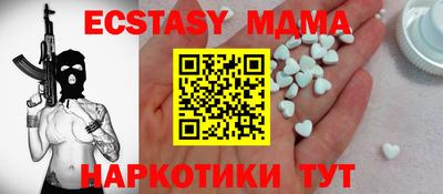 прущие крисы Краснодар
