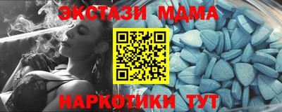 прущие крисы Краснодар
