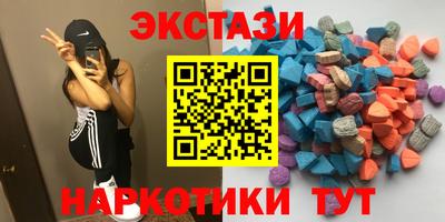 прущие крисы Краснодар