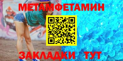 COCAINE Краснокаменск