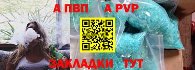 прущие крисы Краснодар