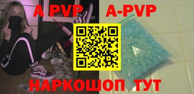 прущие крисы Краснодар